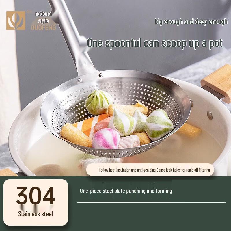 Guofeng 304 Stainless Steel Skimmer & Strainer Set