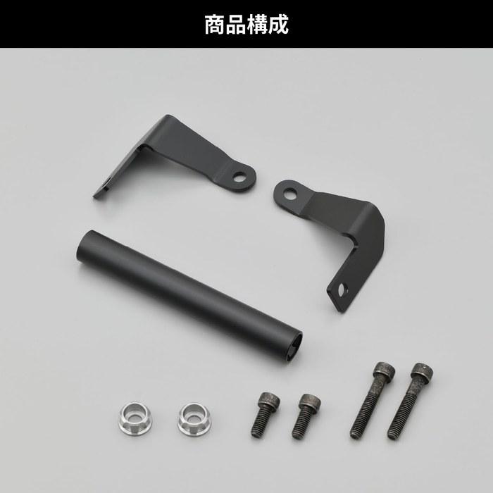 Daytona CBR400R Clamp Bar Multi-Bar Holder Ash Silver 16795