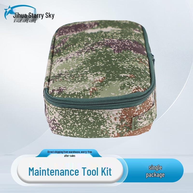 Jihua Star Portable 7-in-1 Cleaning & Maintenance Kit