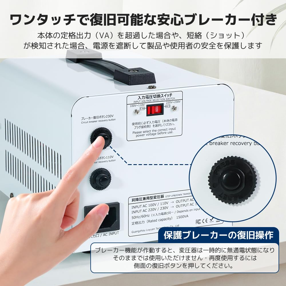 Yinleader VTJP-1500VA 1500W Dual-Use Transformer, Step-DownStep-Up Transformer, Portable [Compatible with Domestic and International Devices]