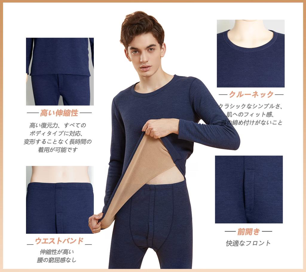 Warm Innerwear Extra Highly Extra Perfect for Respect for the Aged and New Day [DAY CLOTHDaycloth] Men's Set, Winter, Fleece-Lined, Warm, Elastic,