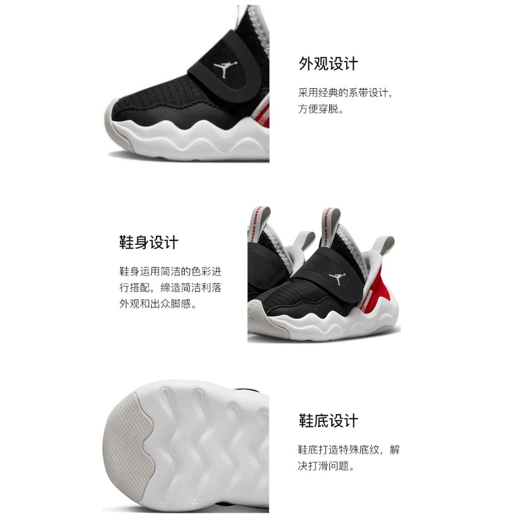 Jordan 23/7 Fabric Vintage Slip Resistant Abrasion Resistant Low Top Toddler Shoes Black Red White DQ9294-061
