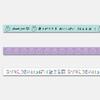 Keyakizaka46 Neru Nagahama Graduation Event "A Day To Express Our Gratitude" Official Merchandise Masking Tape (Set of 3)