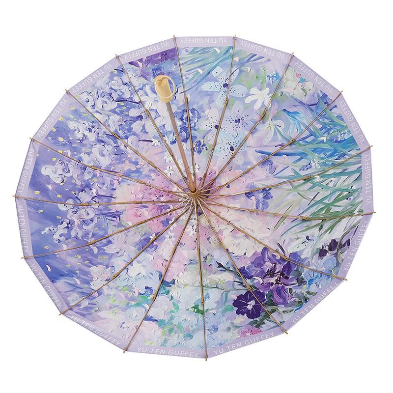 Yutenggefei 16-Rib Three-Fold UV Protection Umbrella