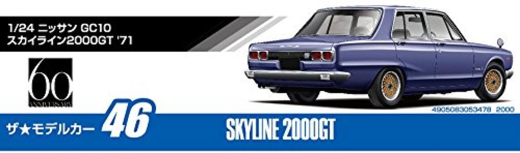 Aoshima Bunka Kyozai The Model Car Series 46 Nissan GC10 Skyline 2000GT 1971 Plastic Model Kit Co., Ltd. 1/24 No.