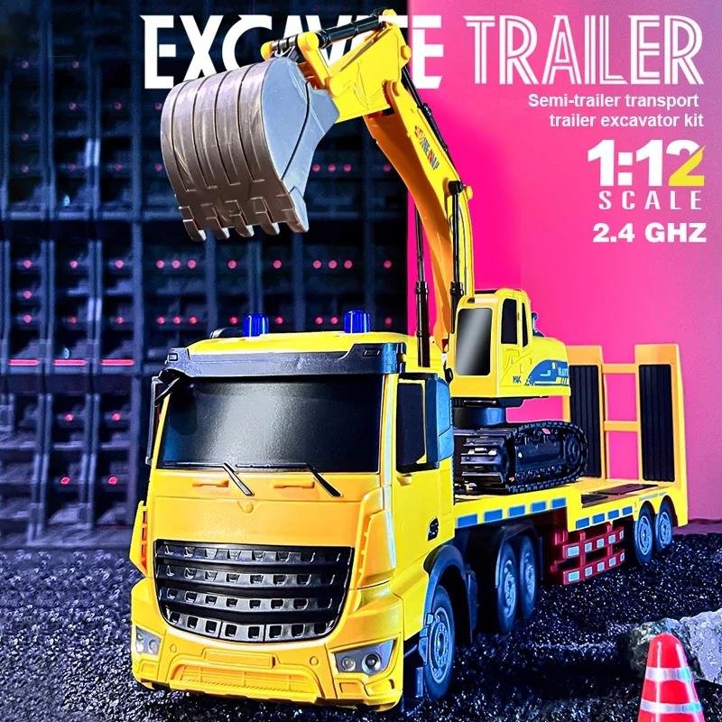 2 In 1 11CH Remote Control Car RC Trailer Flat Trucks Combination Truck Set with Excavator Engineer Vehicle 2.4G Christmas Gifts