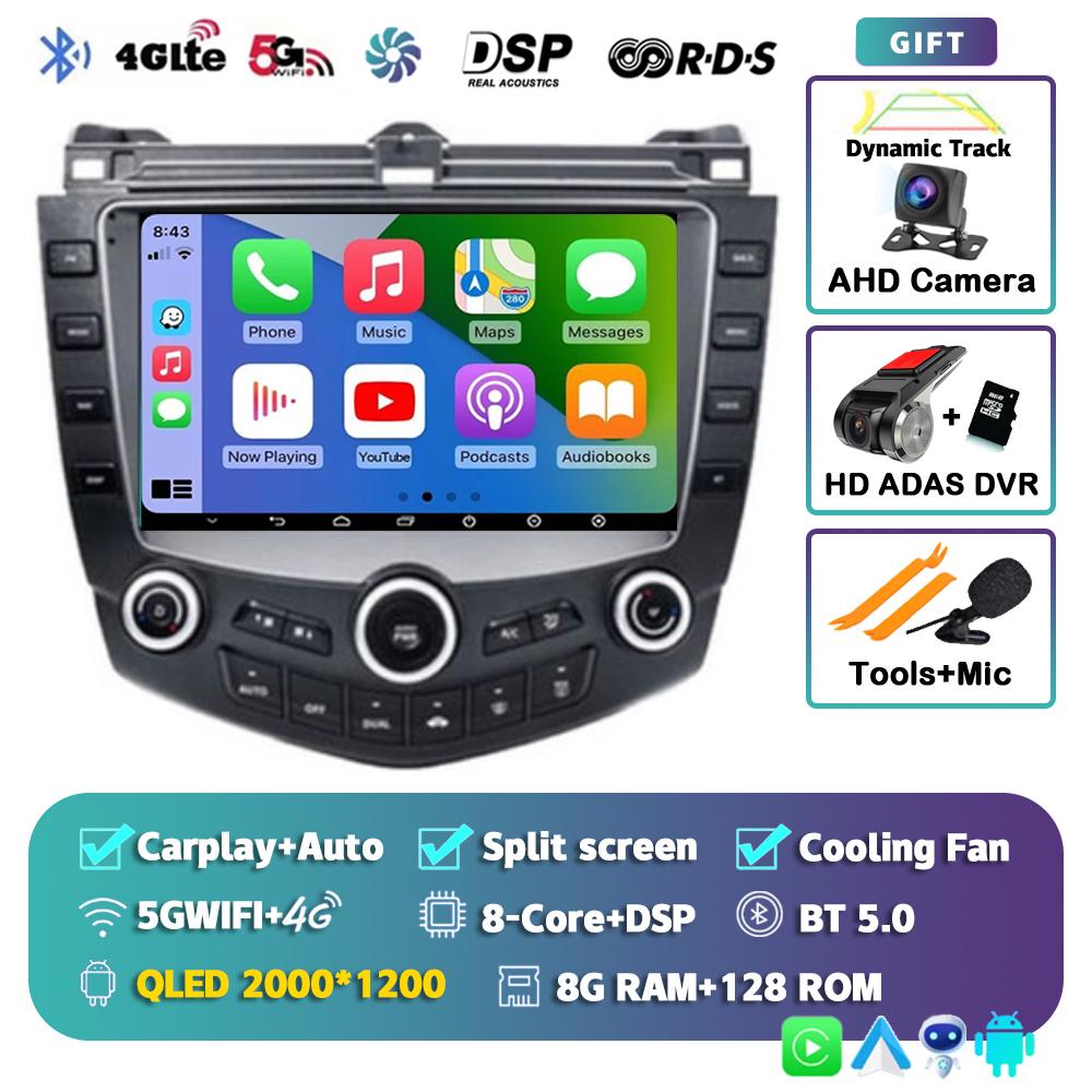 Android 14 Carplay Auto WIFI+4G For Honda Accord 7 2003 2004 2005 2006 2007 Car Radio Multimedia Video Player Navigation GPS DSP