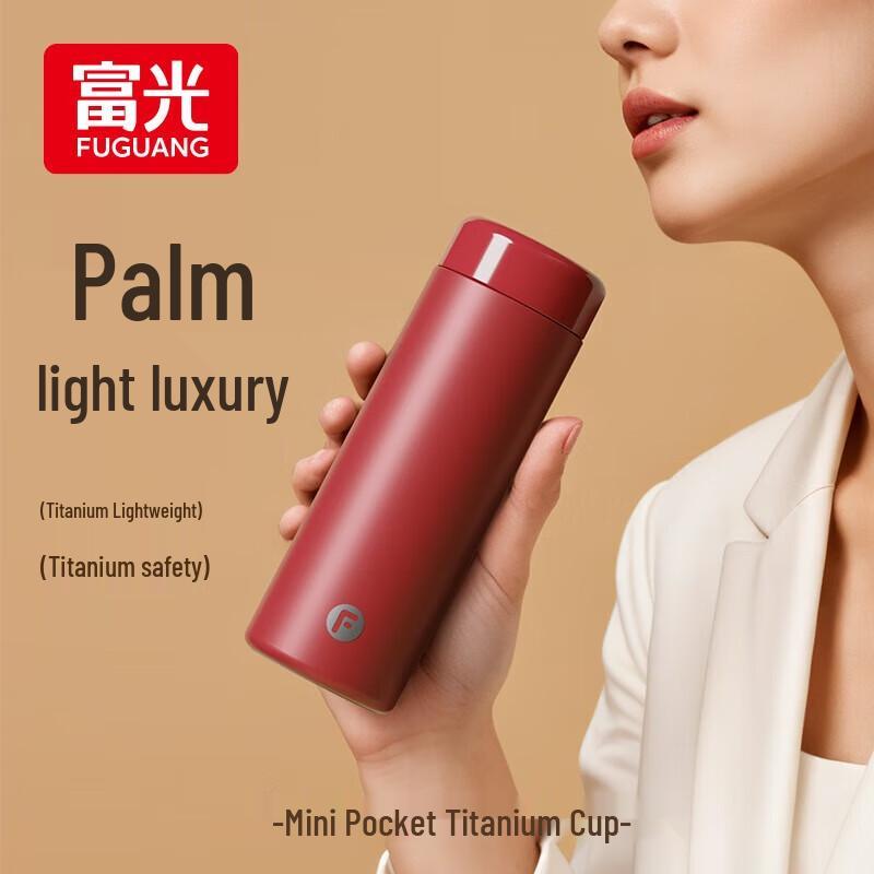 Fuguang Pure Titanium Mini Insulated Tea Water Bottle