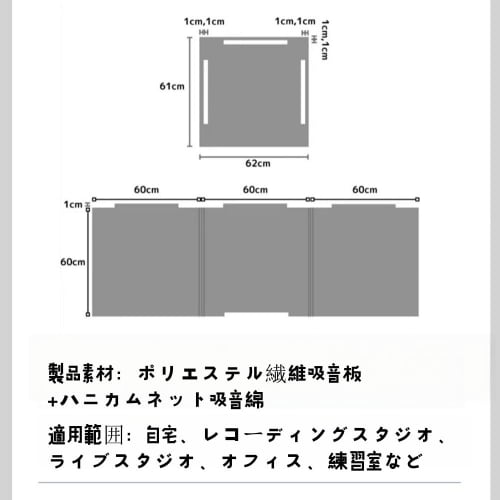 Pakabi Simple Soundproof Room, Single-Person Soundproof Booth, Soundproof Box, Soundproof Room, Tabletop Partition, Soundproof Booth, for Recording, M