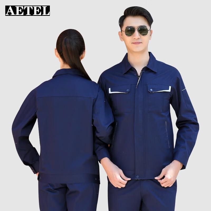 AETEL Summer Work Uniform Set