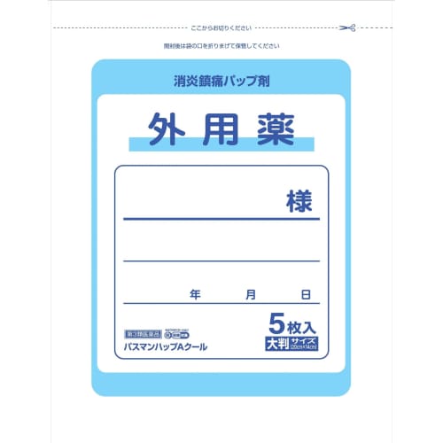 

[Безрецептурный препарат третьего класса] Пасманап A Кул 5 листов