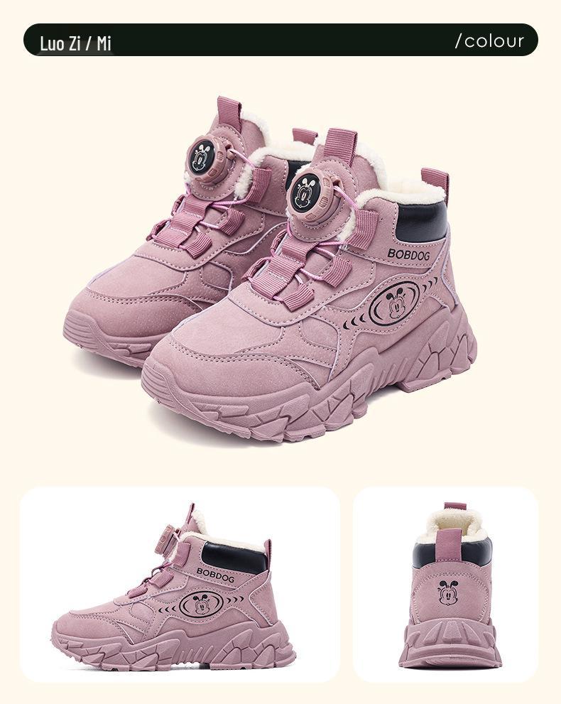 Babu Dou Kids' Velvet-Lined Warm Boots for Boys & Girls - Autumn/Winter 2025 Martin Style