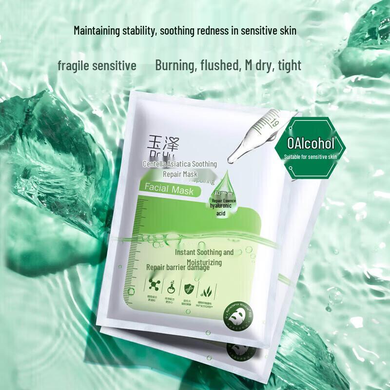 Dr.Yu Centella Asiatica Soothing Repair Facial Mask