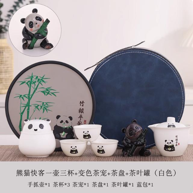 Panda Traveling Tea Set Portable Kung Fu Tea Set Cup Teapot Quick Cup Outdoor Tea Set