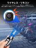 Onvian Improved Rechargeable Bike Alarm, Wireless Vibrating Motion Sensor Anti-Theft