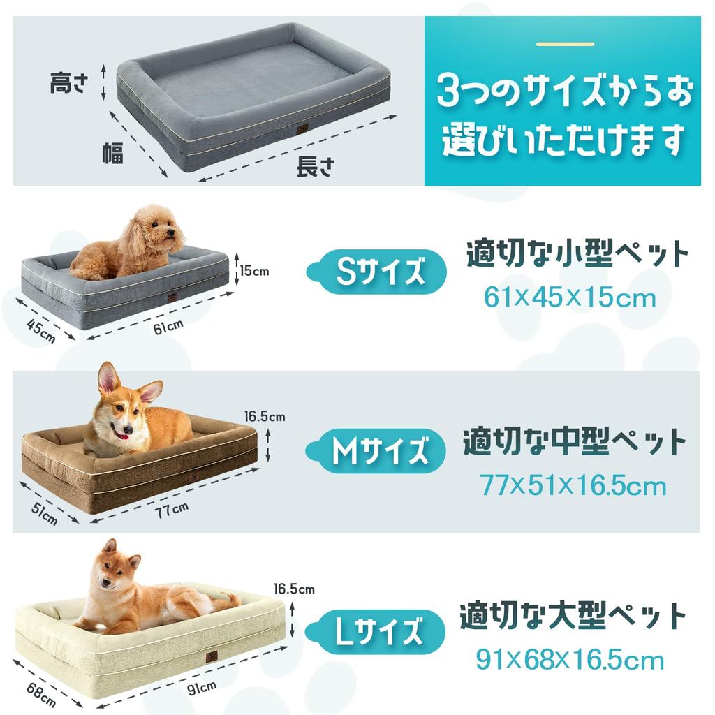Waterproof Dog Washable and Breathable Pet Bed for Cats and All Suitable for and Large Removable Fluffy Pet Cushion Bed, Dogs, Seasons, Small, Medium,