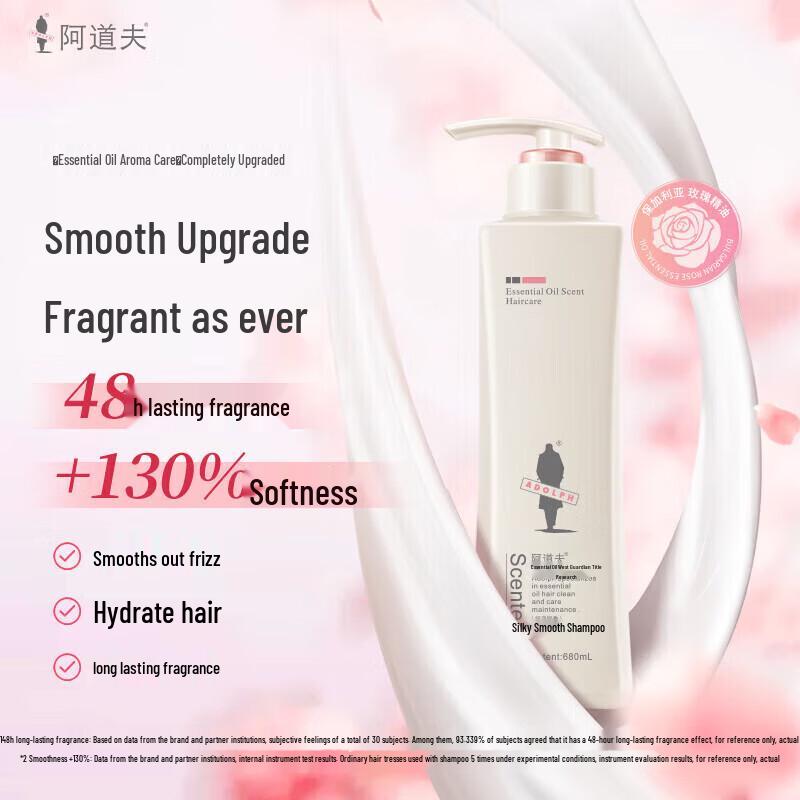 Adolph Gentle Silk Smooth Shampoo