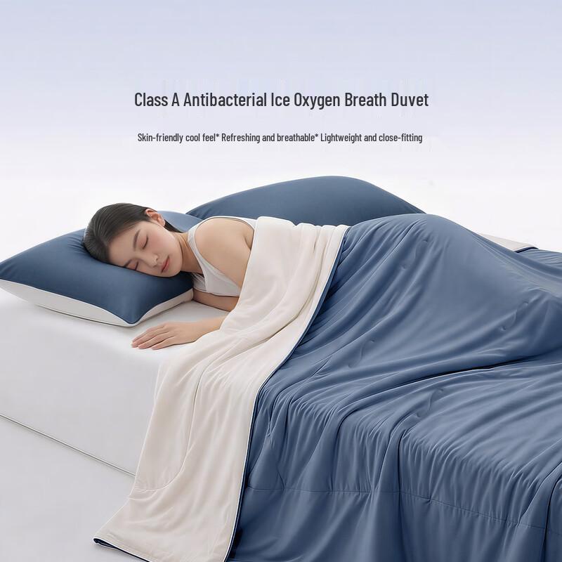 Luolai Class A Antibacterial Cooling Summer Quilt 200*230cm
