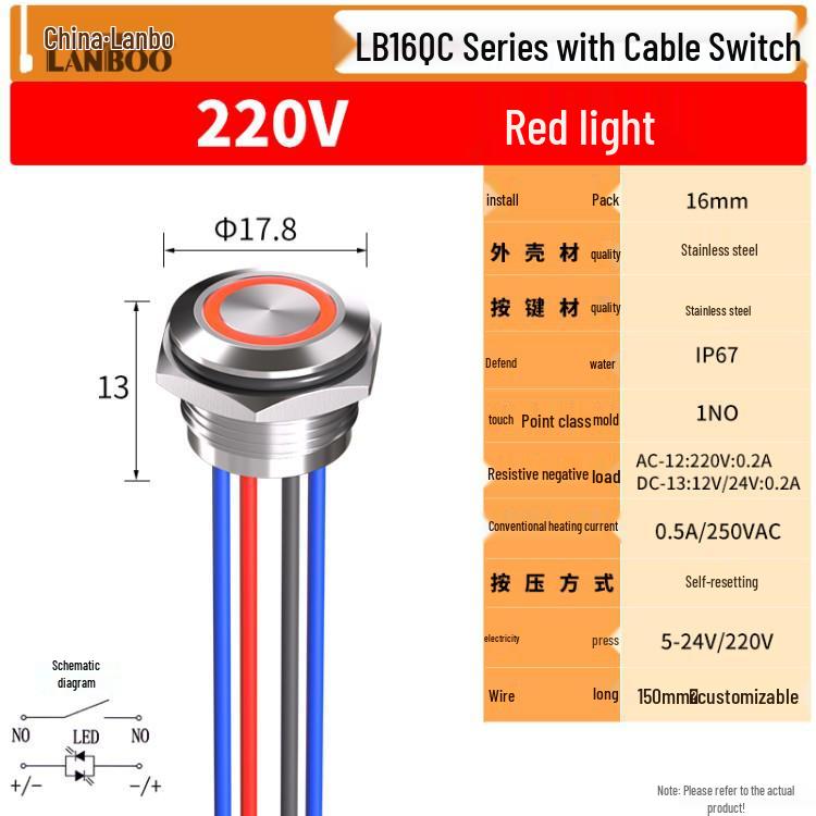 Lanbo IP67 Waterproof Tactile Push Button Switch with Light, Metal, 16/19/22mm.