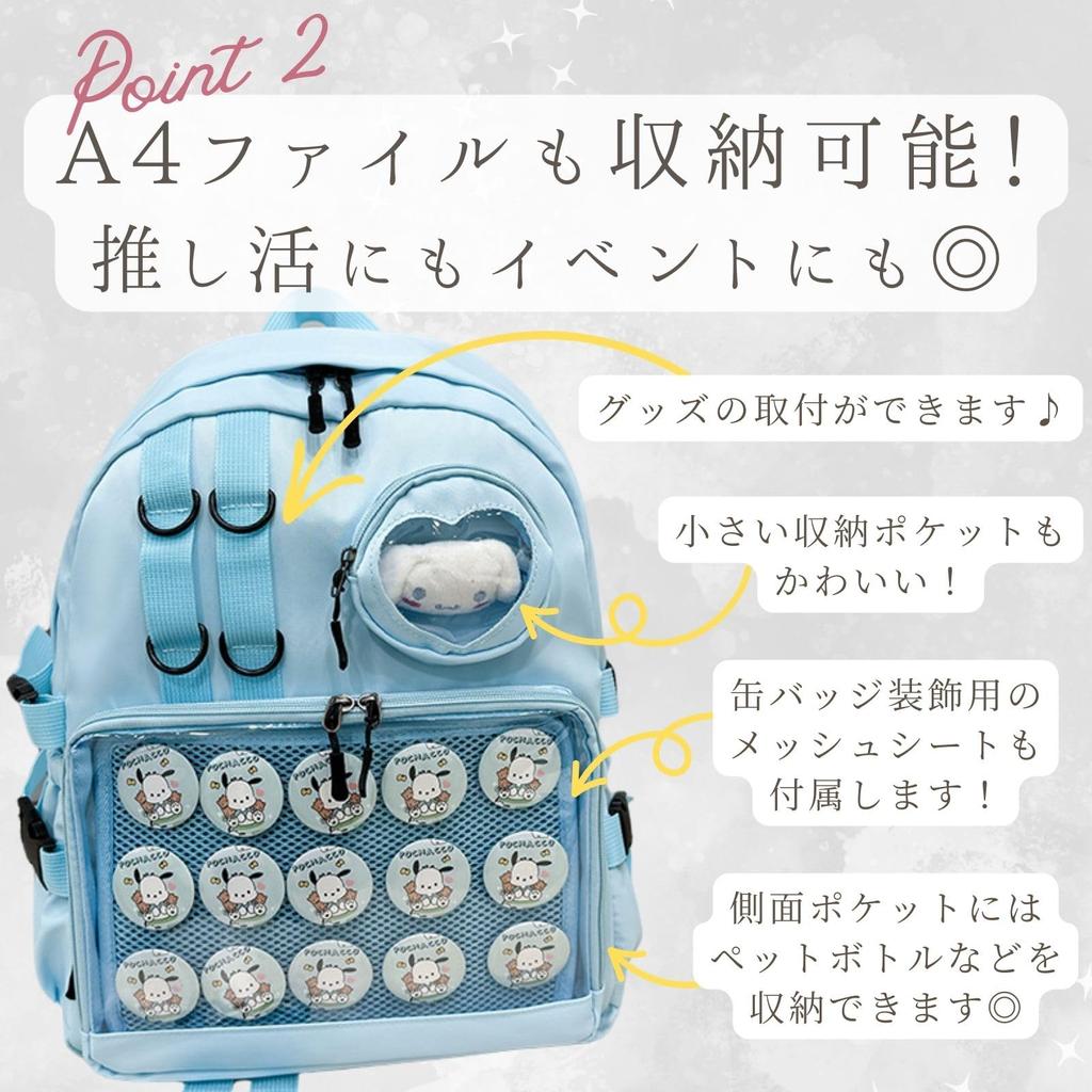 Plecak Harujio Ita Bag, Torba Oshikatsu, Duża Pojemność, Rozmiar A4, Czarny, Biały, Jasnoniebieski, Przezroczysty, Idealny do Aktywności Otaku, Uroczy, Stylowy,
