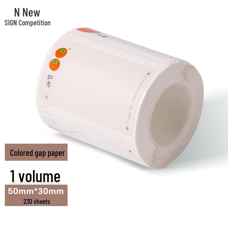 Deli QH55 Patterned Thermal Label Paper for Q5 Printer, 230 Sheets