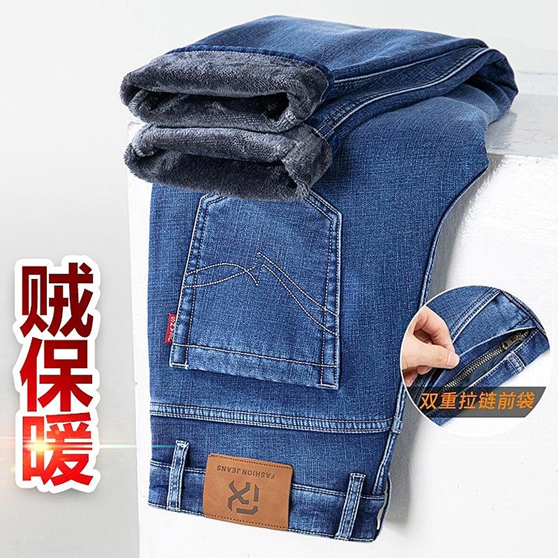 Fleece thickened jeans autumn and winter elastic straight tube warm slim fit retro trend loose casual long pants