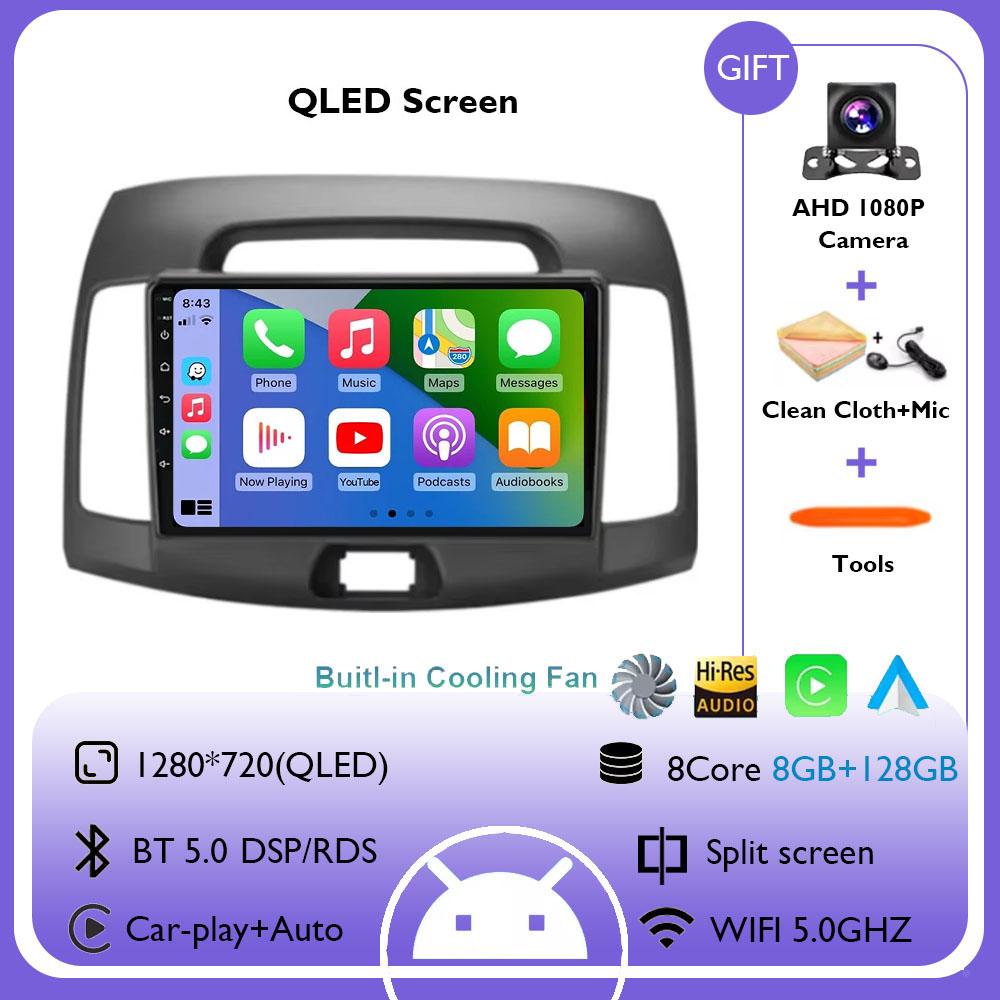 Android 14 Carplay Auto for Hyundai Elantra 4 HD 2006-2012 Car Radio Multimedia Video Player Navigation GPS No 2Din 2 Din DVD