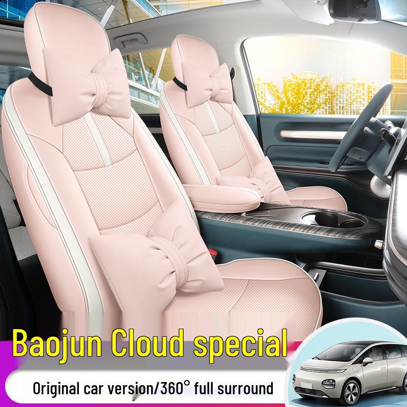 2023 Baojun Cloud Car Seat Cover - Model 460: All-Season, Full Surround Seat Cushion