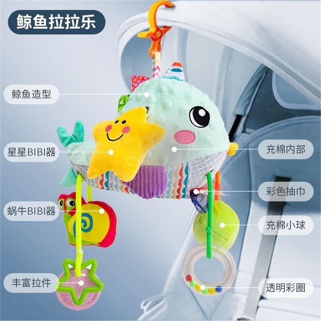 Pull String Baby Rattle Toy, Stroller Hanging Pendant, Sensory Grasp Training Toy, Car Seat Hanging Soothing Toy for Newborn Infant 0‑12 Months