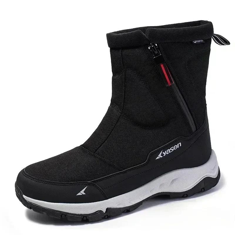 Men's Warm Snow Boots Zipper Men Boots Outdoor Man Shoes WaterProof Unisex High Top Plus Cotton Boots Thick Fur Zapatos