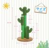 PAWZ Road Cat Claw Sharpening Pole Cactus Vertical Type Cute Claw Sharpener Cat Toy Cat Tower Mini For Multiple Cats Cage Lack of Exercise Stable Long