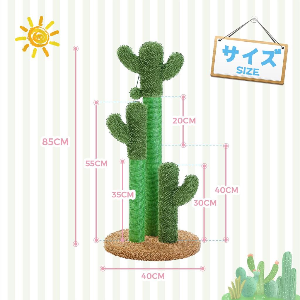 PAWZ Road Cat Claw Sharpening Pole Cactus Vertical Type Cute Claw Sharpener Cat Toy Cat Tower Mini For Multiple Cats Cage Lack of Exercise Stable Long
