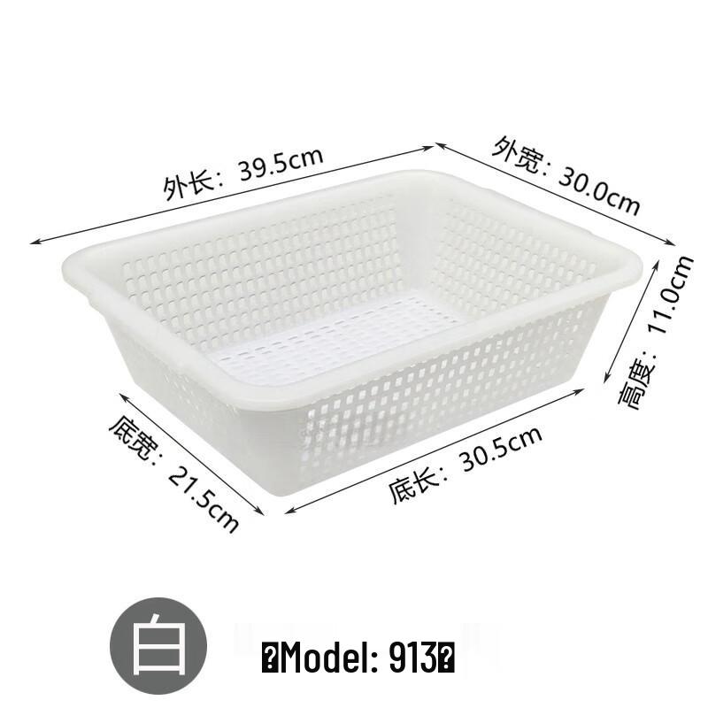 Qianxing Rectangular Plastic Storage & Vegetable Washing Baskets