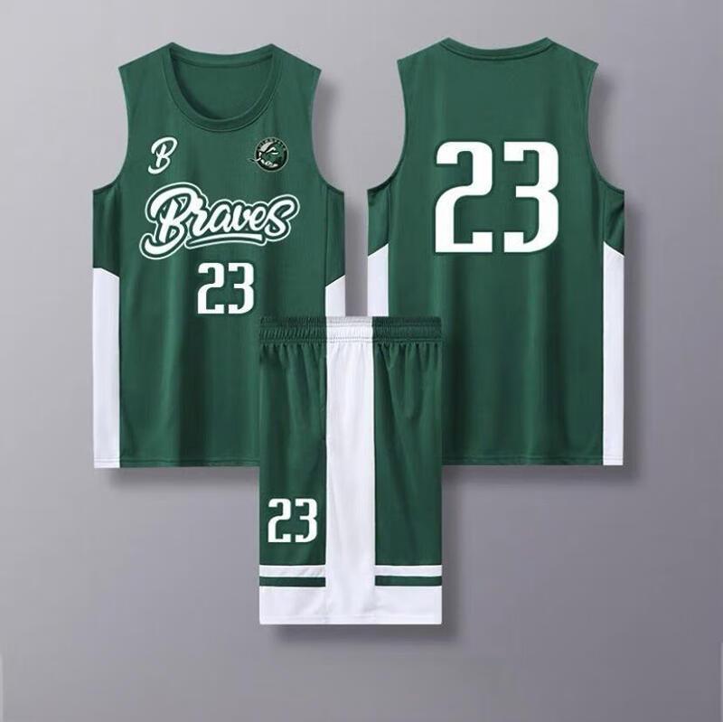 OEING Men s Basketball Uniform Set