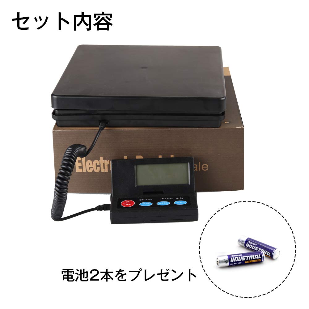 Arc Light Digital Platform Scale with 2g Increments, Remote Display, Tare Function, Auto-Off, Maximum 50kg Capacity, Portable, Easy Operation, Include