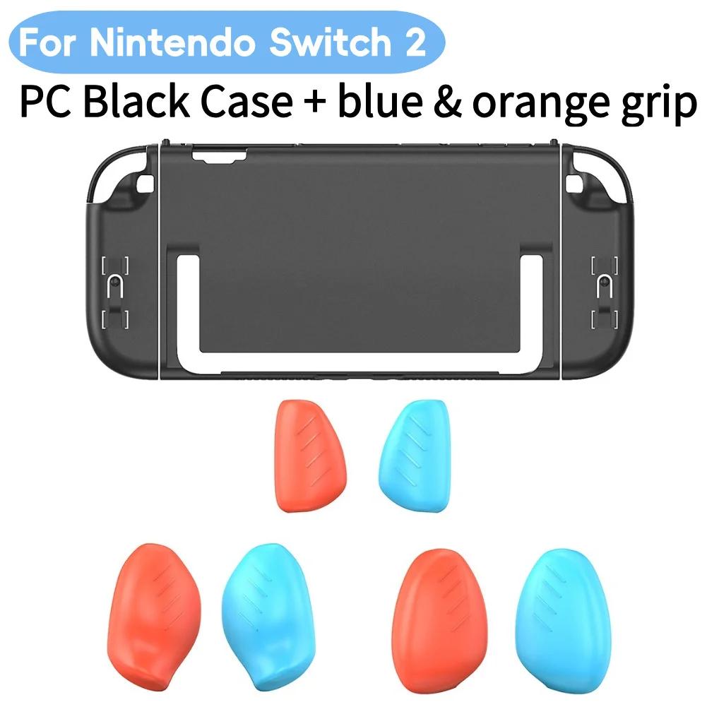 For Switch2 Protective Shell Anti-Scratch PC Hard Cover Detachable Game Console Case with Large Medium Small Grips