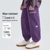 Children's Fleece Lined Windproof & Waterproof Casual Pants