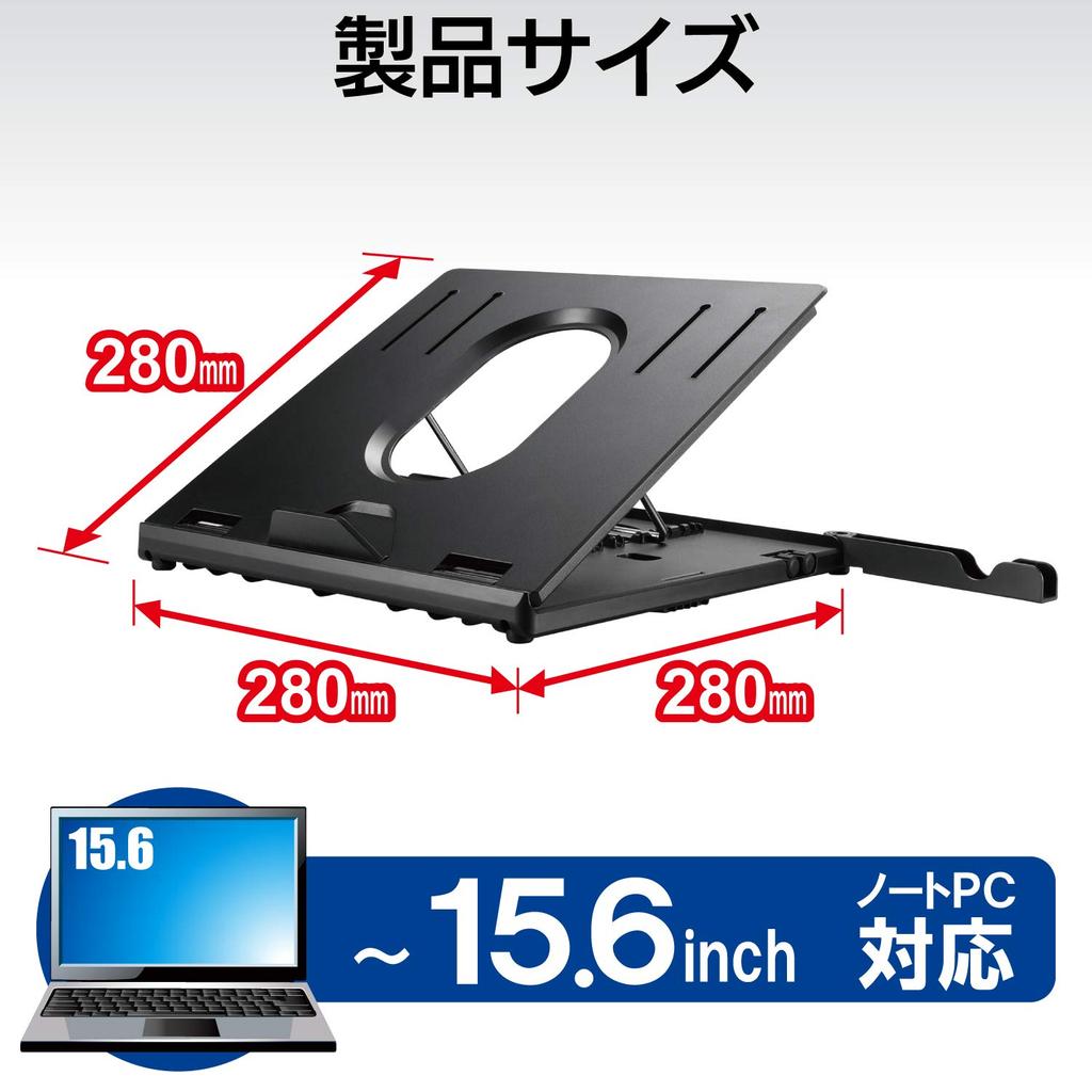 Elecom Laptop 8 Smartphone Stand Compatible with Inch Folded Width 280 X Depth 280 X Height 26 Load 10 Black Stand, Folding, Stages, Included, ~15.6