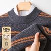 Men's 100% Pure Wool Striped Knit Sweater