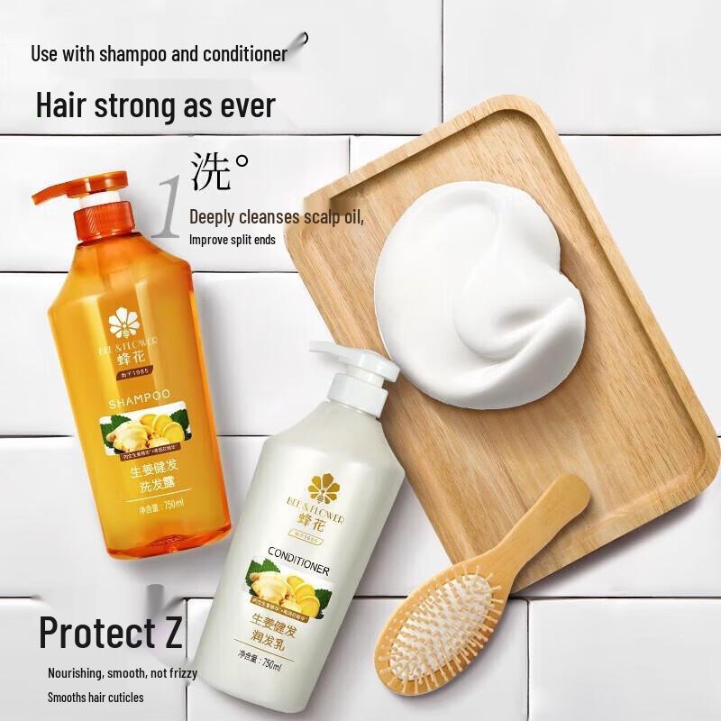 Fenghua Ginger Hair Strengthening Shampoo & Conditioner Set