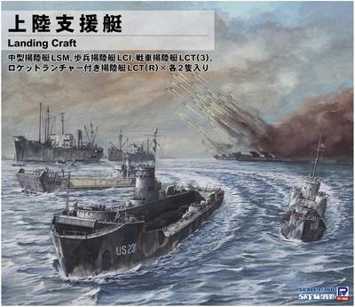 Pit Road 1/700 Skywave Series Landing Support Craft Plastic Model SW29 (Ship)