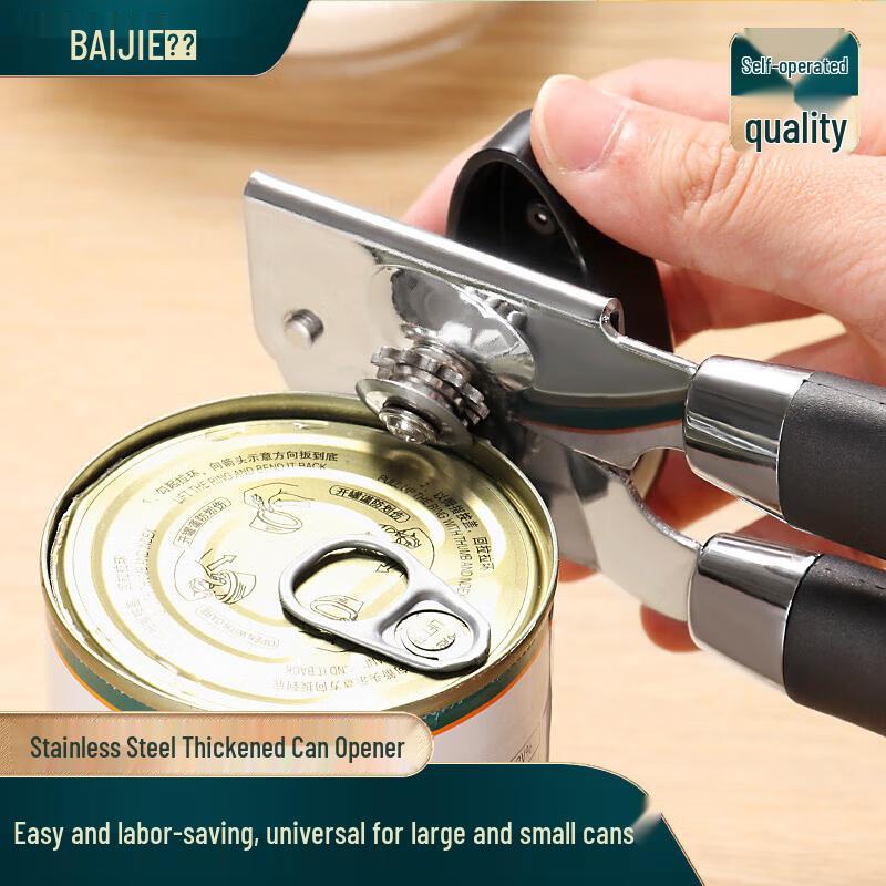 Baijie Multifunction Stainless Steel Can Opener