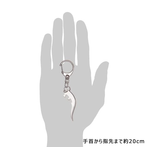 Moritsugu Entertainment Ice Slugger Keychain