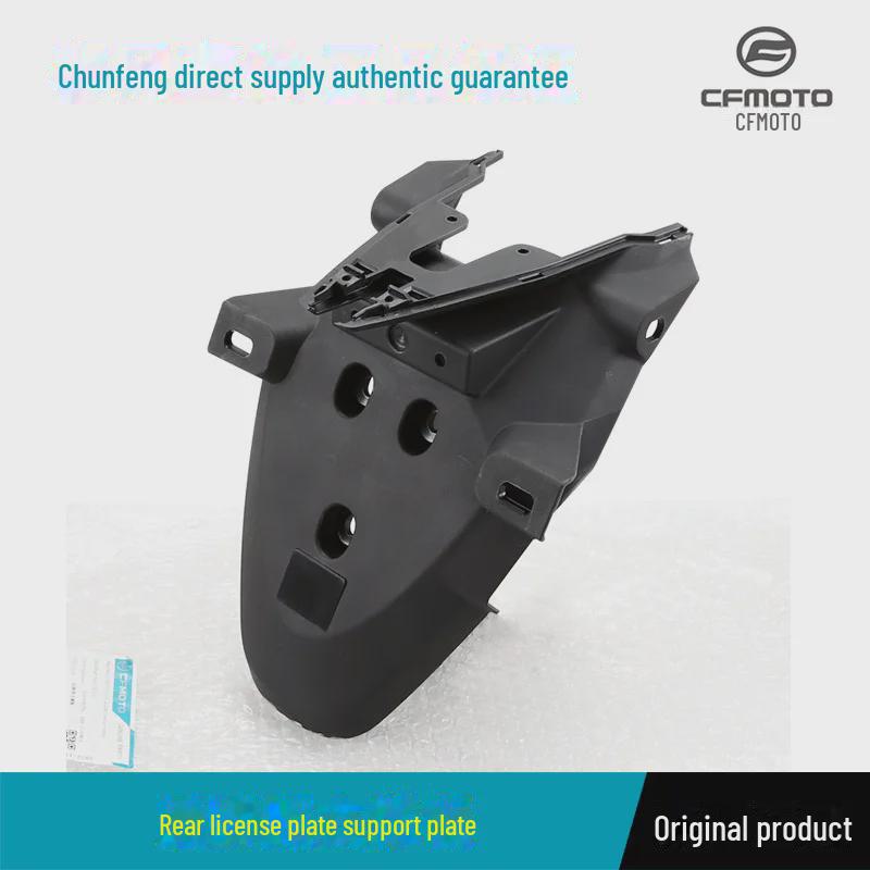 

Аксессуары для крепления заднего крыла и номерного знака CFMOTO 800NK