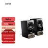 Edifier R20 Desktop 2.0 Computer Speakers CN Plug (adapter Included)