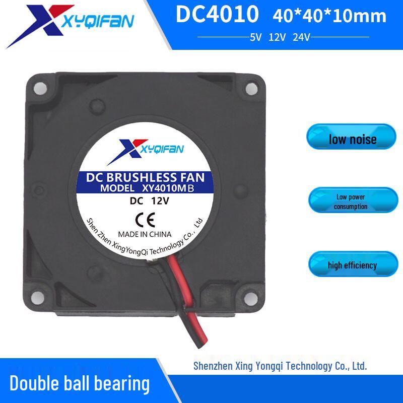 

Lanmo 4010 5V Centrifugal Blower Fan CN plug (adapter included)