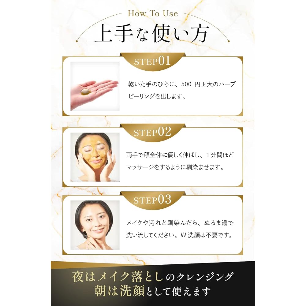 ESTH Herb Peeling Cleansing 120g (approx. 1 month supply) Cleansing, Face Wash, Serum - 5-in-1