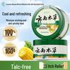 Chunchuntang Yunnan Herbal Adult Prickly Heat & Body Powder