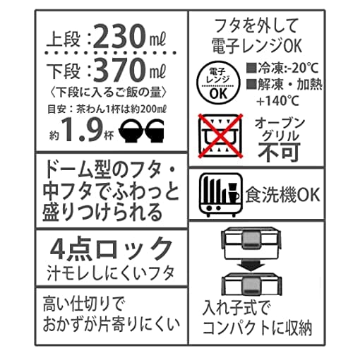 Skater Antibacterial Soft-Serving Dome-Shaped Lid, Two-Tier Lunch Box, 600ml, Disney Fluffy Winnie-the-Pooh Design, Made in Japan, PFLW4AG-A