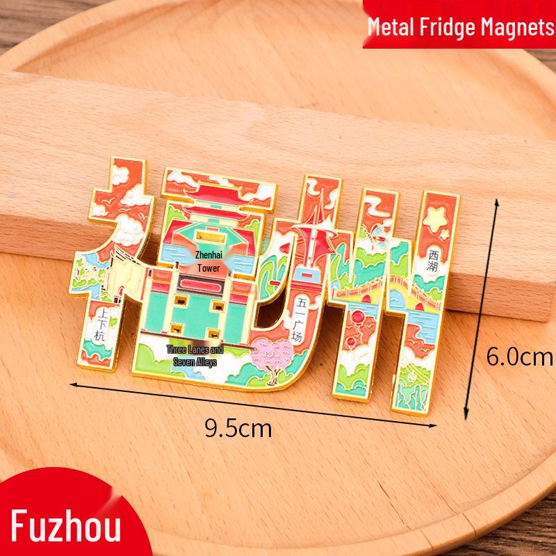 Chuzhou City Metal Refrigerator Magnet - Creative Cultural Souvenir 2025